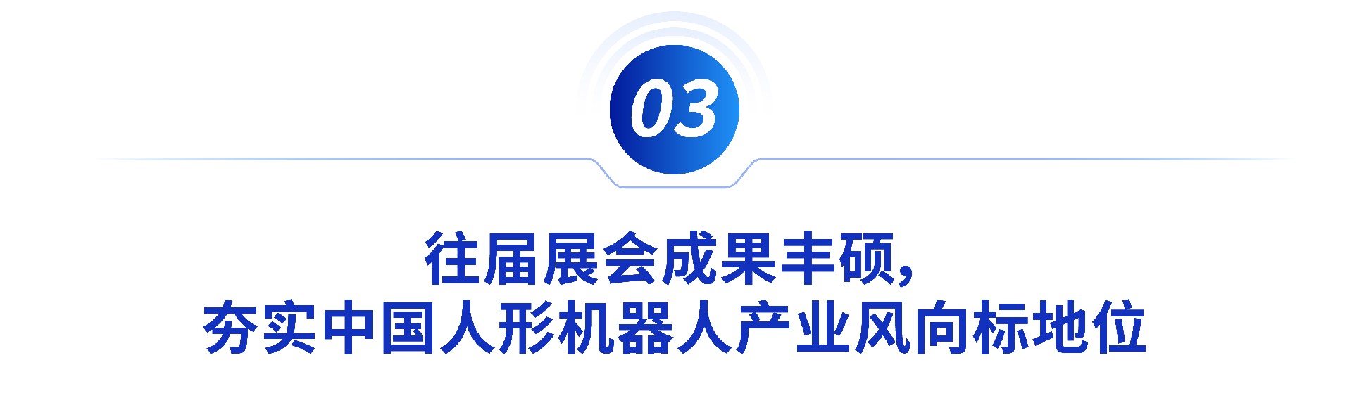 标题3-01.jpg