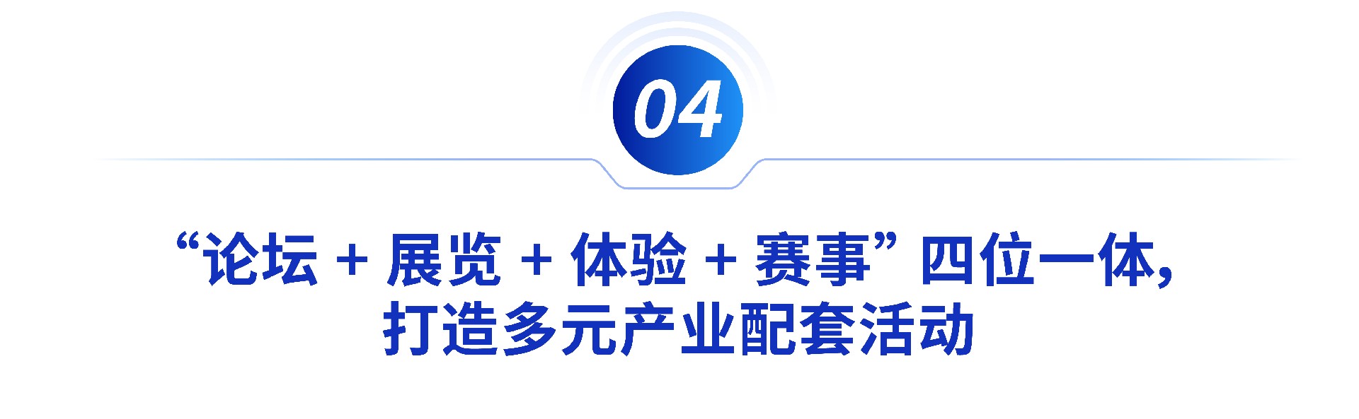 标题4-01.jpg