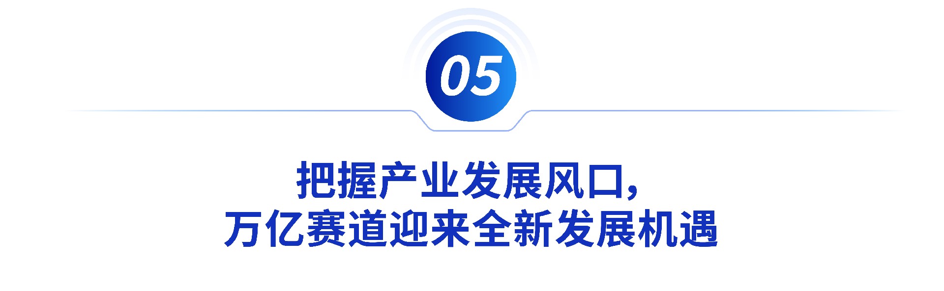 标题5-01.jpg